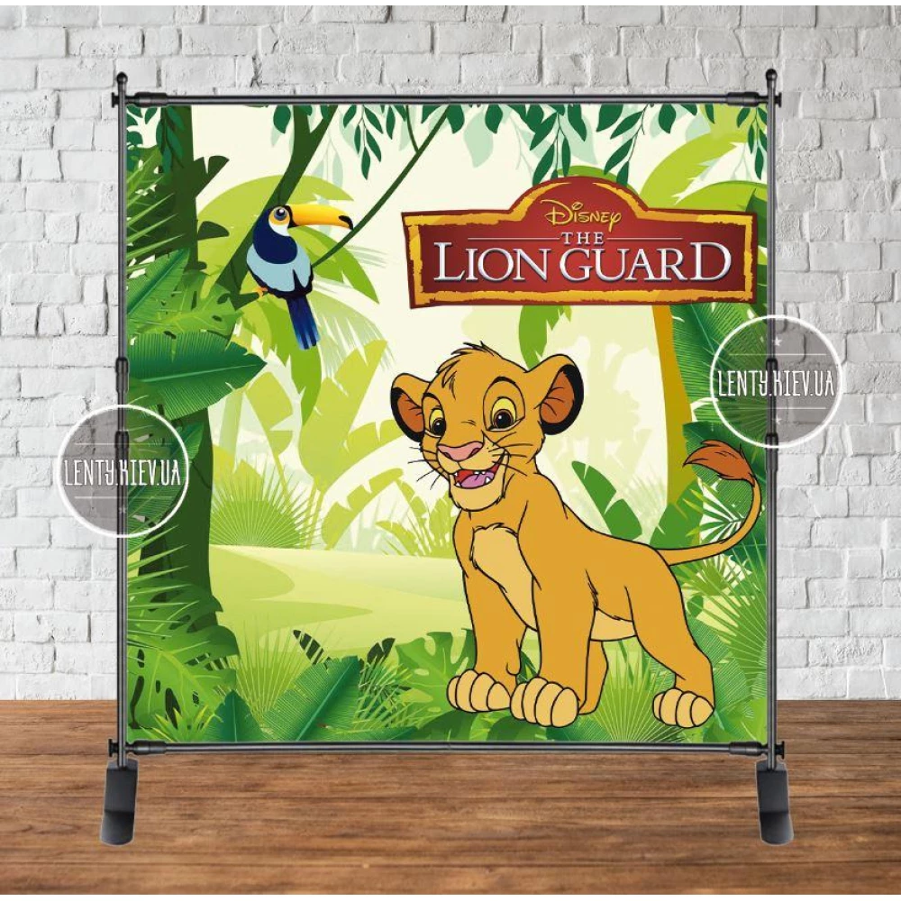 Баннер 2х2м “Король лев. Джунгли“ - Фотозона (виниловый) на день рождения