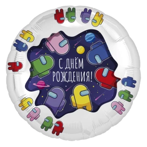 Изображение товара - Шар фольгированный круглый 45 см.“Амонг Ас“ . Agura