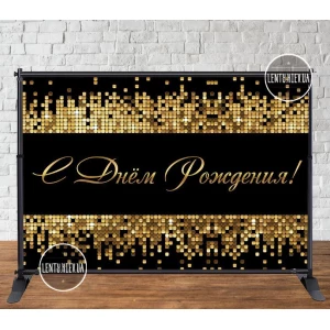 Изображение товара - Баннер 3х2м “Черный фон, золотая мозаика, пайетка (фото-иммитация)“ - Фотозона (виниловый) на день рождения