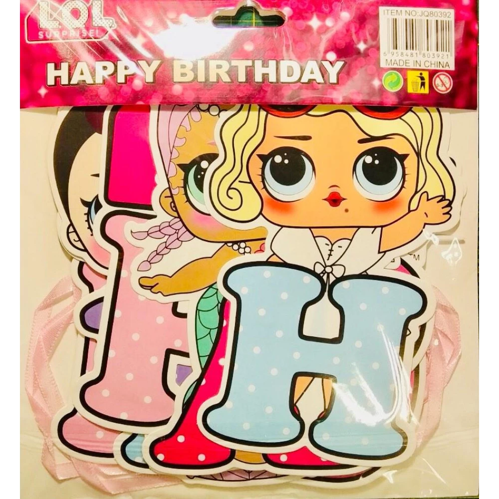 Гірлянда Ляльки ЛОЛ/LOL Happy Birthday