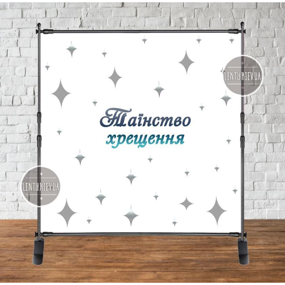 Баннер 2х2 м на Крещение “Серебряные ромбы/звезды“ - Фотозона (виниловый) - Украинский