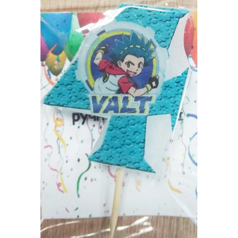 Свечи цифры (5см) с картинкой “Бейблейд / Beyblade“ 4 (VALT)