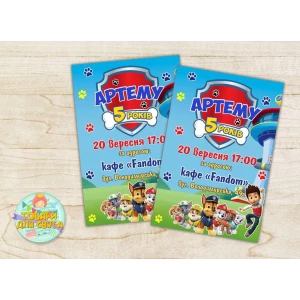 Изображение товара - Именные Детские пригласительные “Щенячий патруль. Герои“ тематические (полиграфия) - Украинский