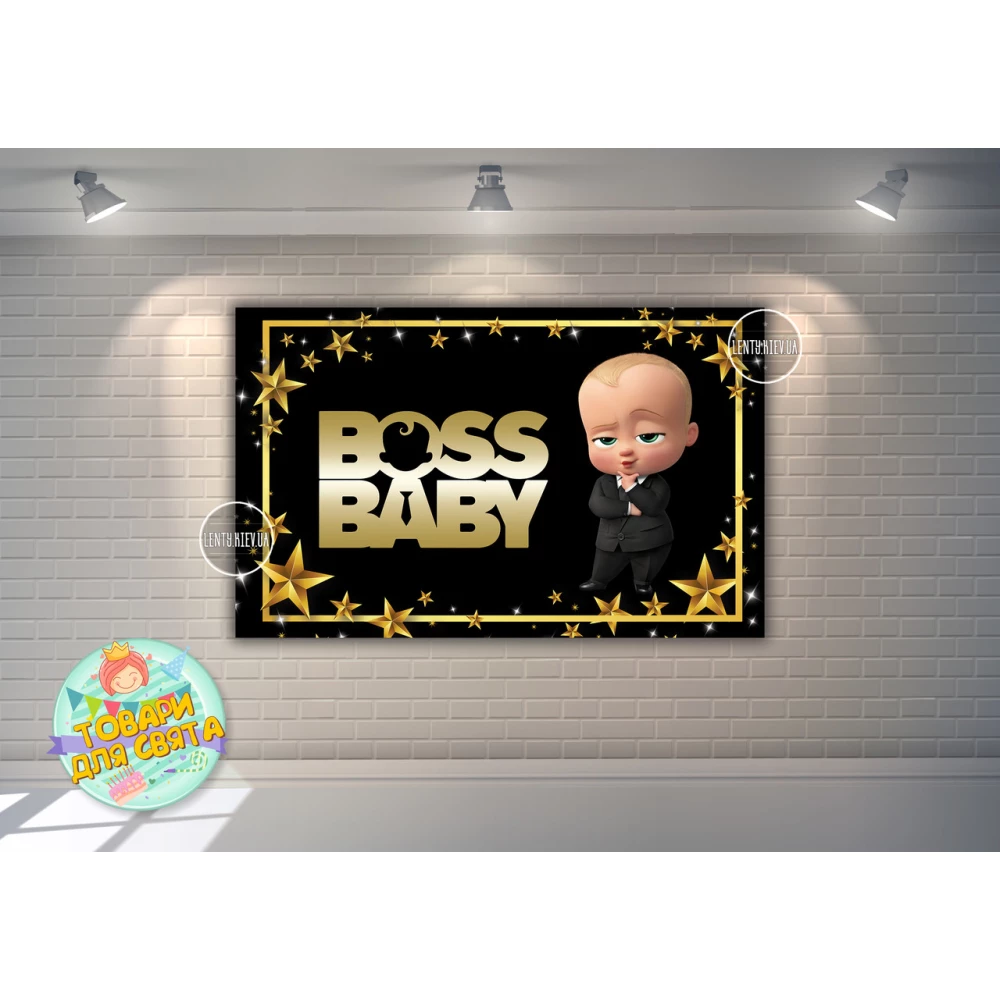 Плакат “Босс Молокосос / BOSS BABY“ черно-золотой, 120х75 см на детский День рождения -