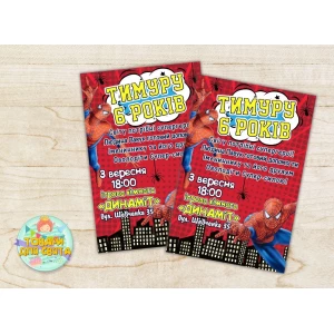 Зображення товара - Іменні Дитячі запрошення “Людина Павук / Спайдермен“ тематичні (поліграфія) - Український