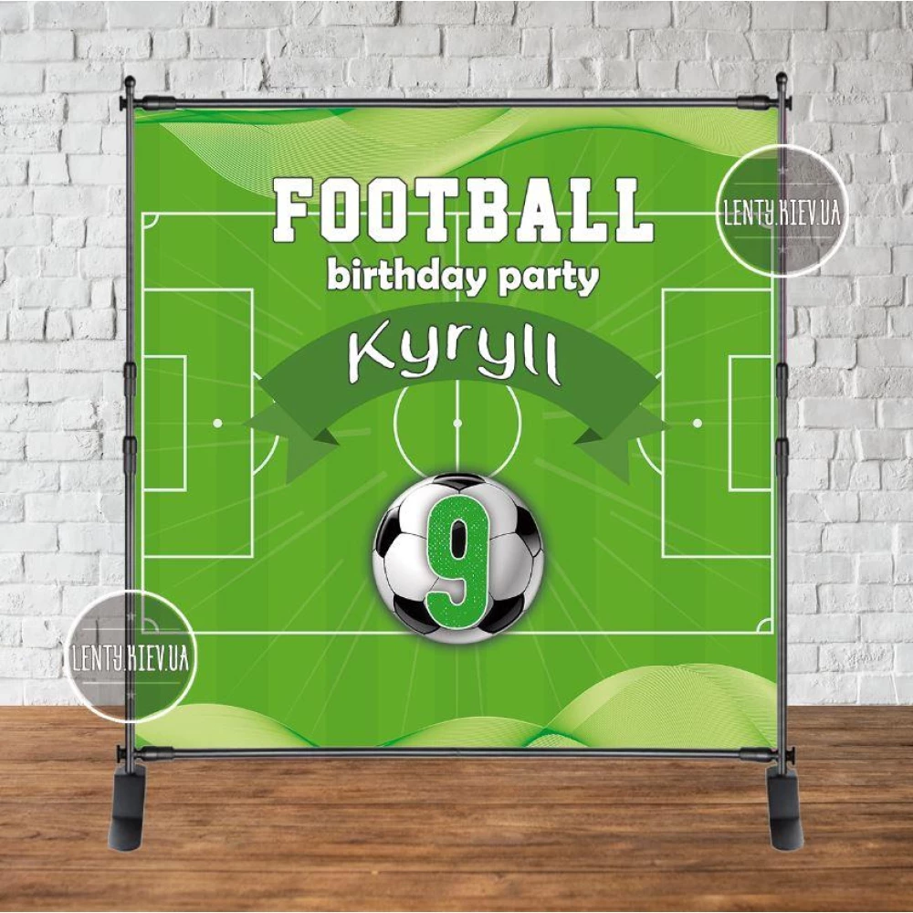 Баннер “Футбол / Football Party“ 2х2м с люверсами. Фотозона (виниловый) имя - Индивид. надпись