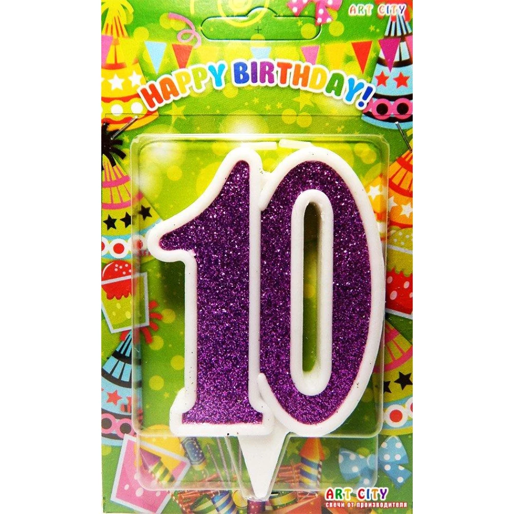 Свічка в торт на ювілей “Цифра 10“ Фіолетовий з білою окантовкою