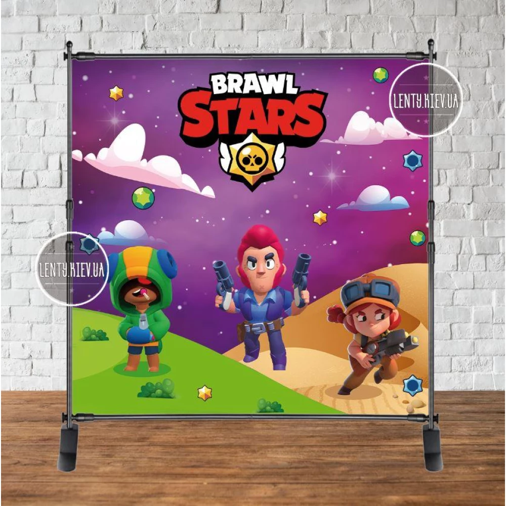 Баннер 2х2м “Бравл Старс. Звездное небо“ - Фотозона (виниловый) (каркас отдельно) -