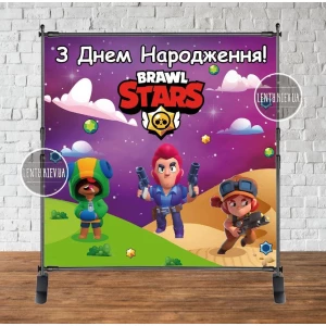 Изображение товара - Баннер 2х2м “Бравл Старс. Звездное небо“ - Фотозона (виниловый) - Украинский