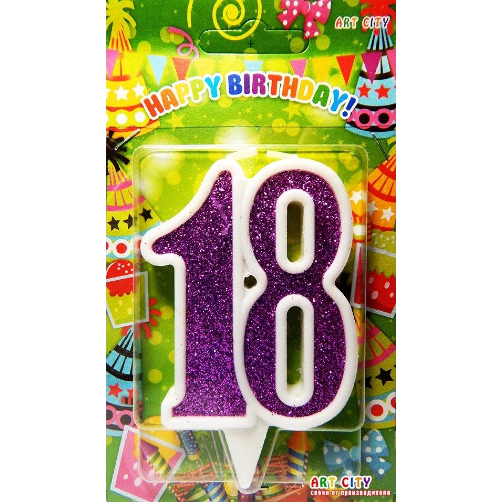 Свеча в торт на юбилей “Цифра 18“ Фиолетовый