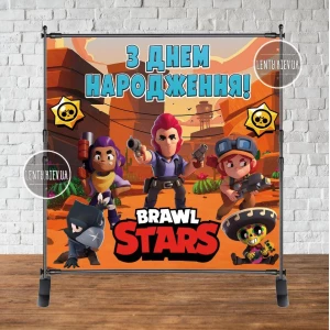 Изображение товара - Баннер 2х2м “Бравл Старс“ оранжевый - Фотозона (виниловый) - Украинский