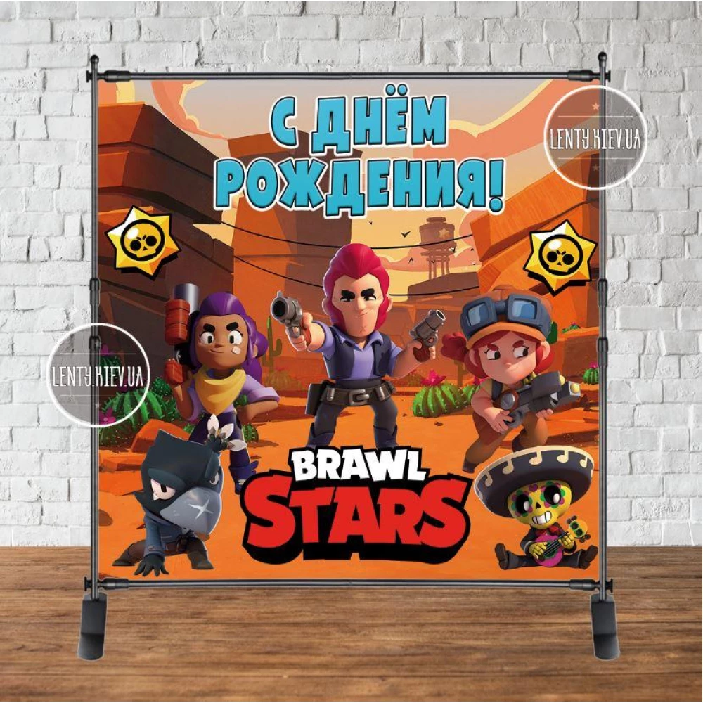 Баннер 2х2м “Бравл Старс“ оранжевый - Фотозона (виниловый) - Русский