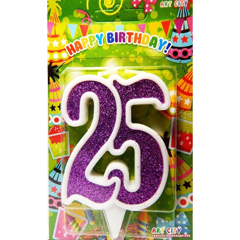 Свеча в торт на юбилей “Цифра 25“ Фиолетовый с белой окантовкой
