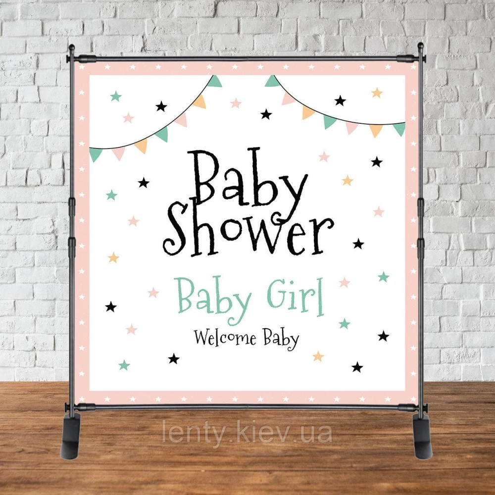 Баннер 2х2м “Baby Shower (Беби шауэр/Гендер пати)“ - Фотозона (виниловый) - Baby Shower (звезды/флажки)