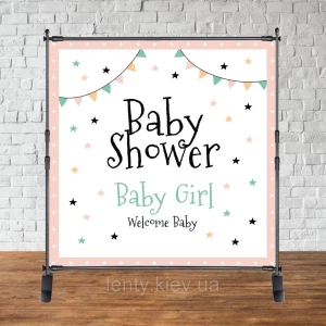 Изображение товара -  Баннер 2х2м “Baby Shower (Беби шауэр/Гендер пати)“ - Фотозона (виниловый) - Baby Shower (звезды/флажки)