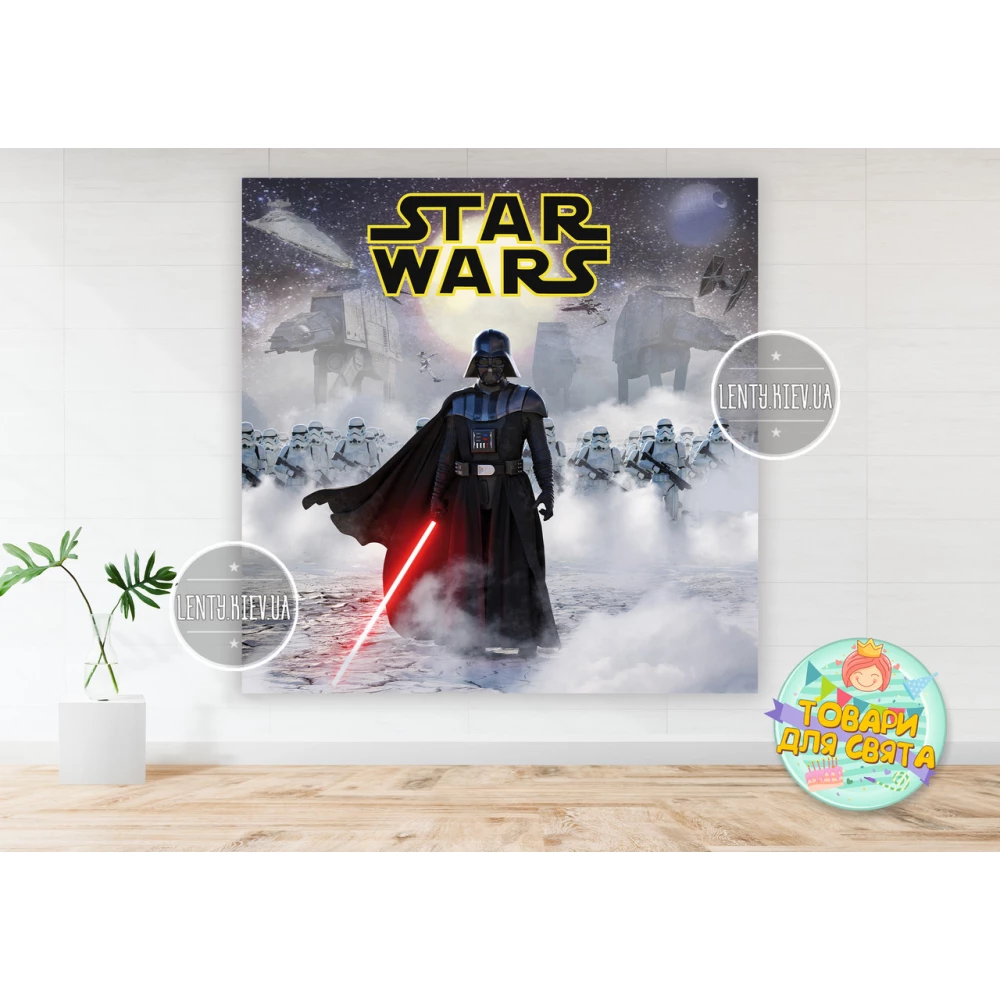 Плакат “Звездные войны“ 1,5х1,5 метра для фотозоны-