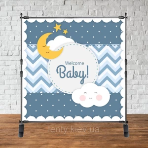 Изображение товара -  Баннер 2х2м “Baby Shower (Беби шауэр/Гендер пати)“ - Фотозона (виниловый) - Луна, облака