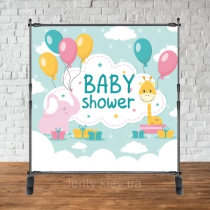 Изображение товара -  Баннер 2х2м “Baby Shower (Беби шауэр/Гендер пати)“ - Фотозона (виниловый) (Без каркаса) - Слоник, жираф, шары