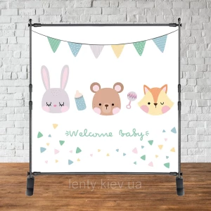 Изображение товара -  Баннер 2х2м “Baby Shower (Беби шауэр/Гендер пати)“ - Фотозона (виниловый) (Без каркаса) - Милые зверята