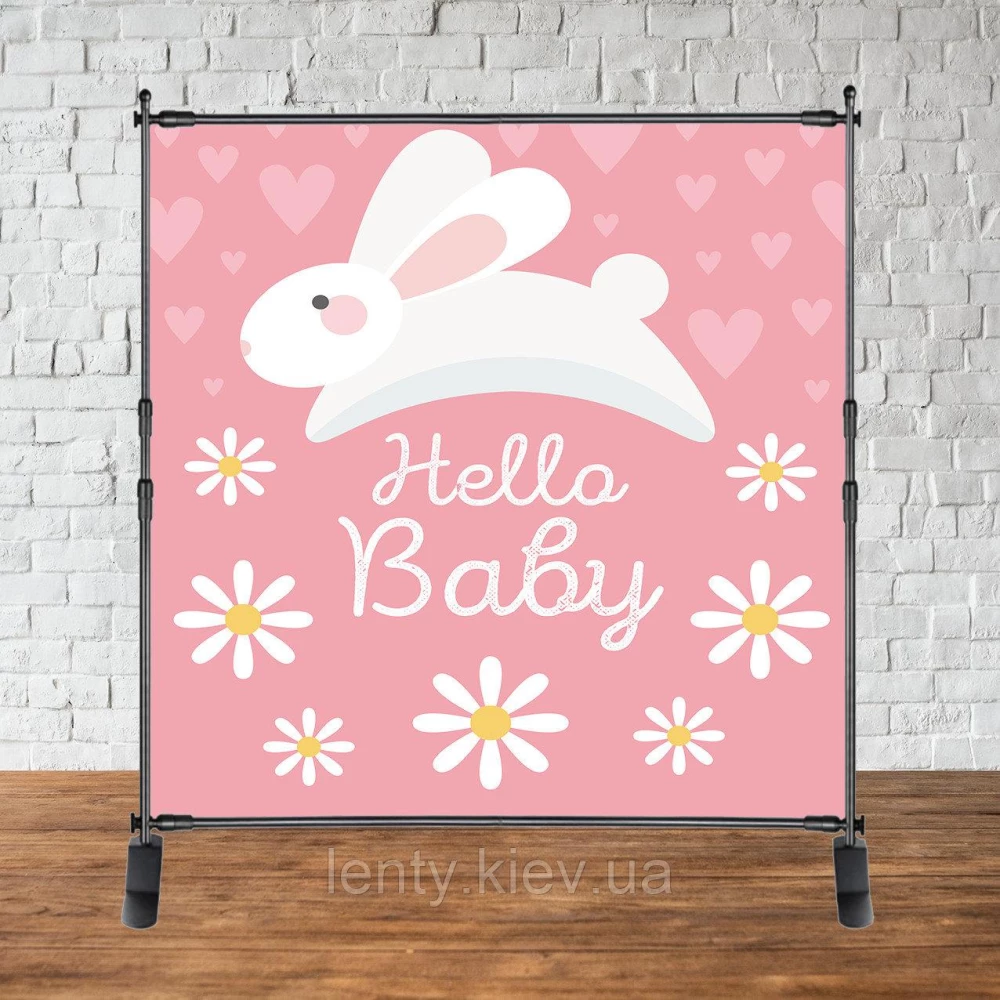 Баннер 2х2м “Baby Shower (Беби шауэр/Гендер пати)“ - Фотозона (виниловый) (Без каркаса) - Зайка, ромашки