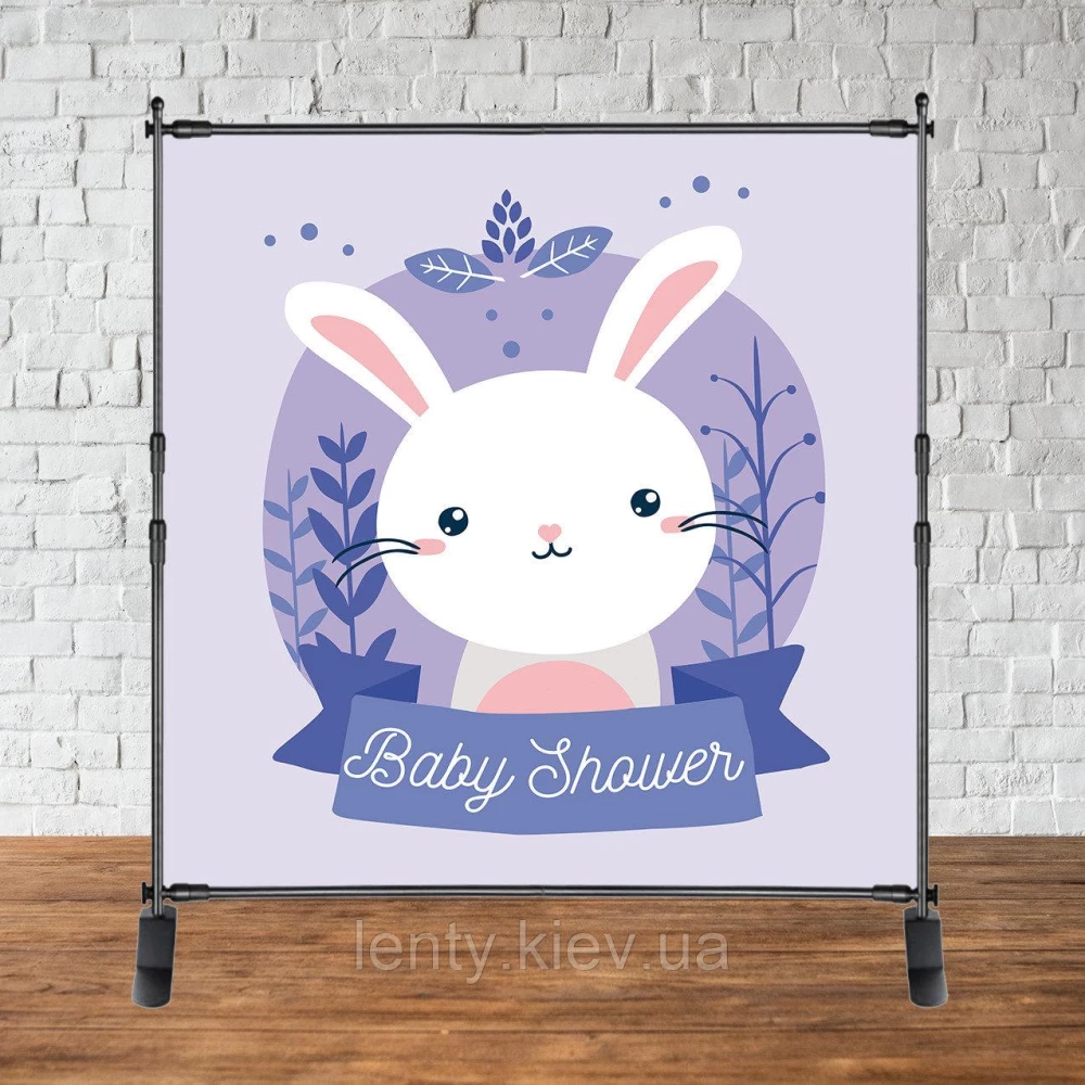 Баннер 2х2м “Baby Shower (Беби шауэр/Гендер пати)“ - Фотозона (виниловый) - Зайка, сиреневый стиль