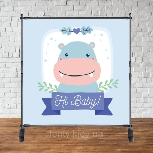 Изображение товара -  Баннер 2х2м “Baby Shower (Беби шауэр/Гендер пати)“ - Фотозона (виниловый) (Без каркаса) - Бегемотик, сиреневый