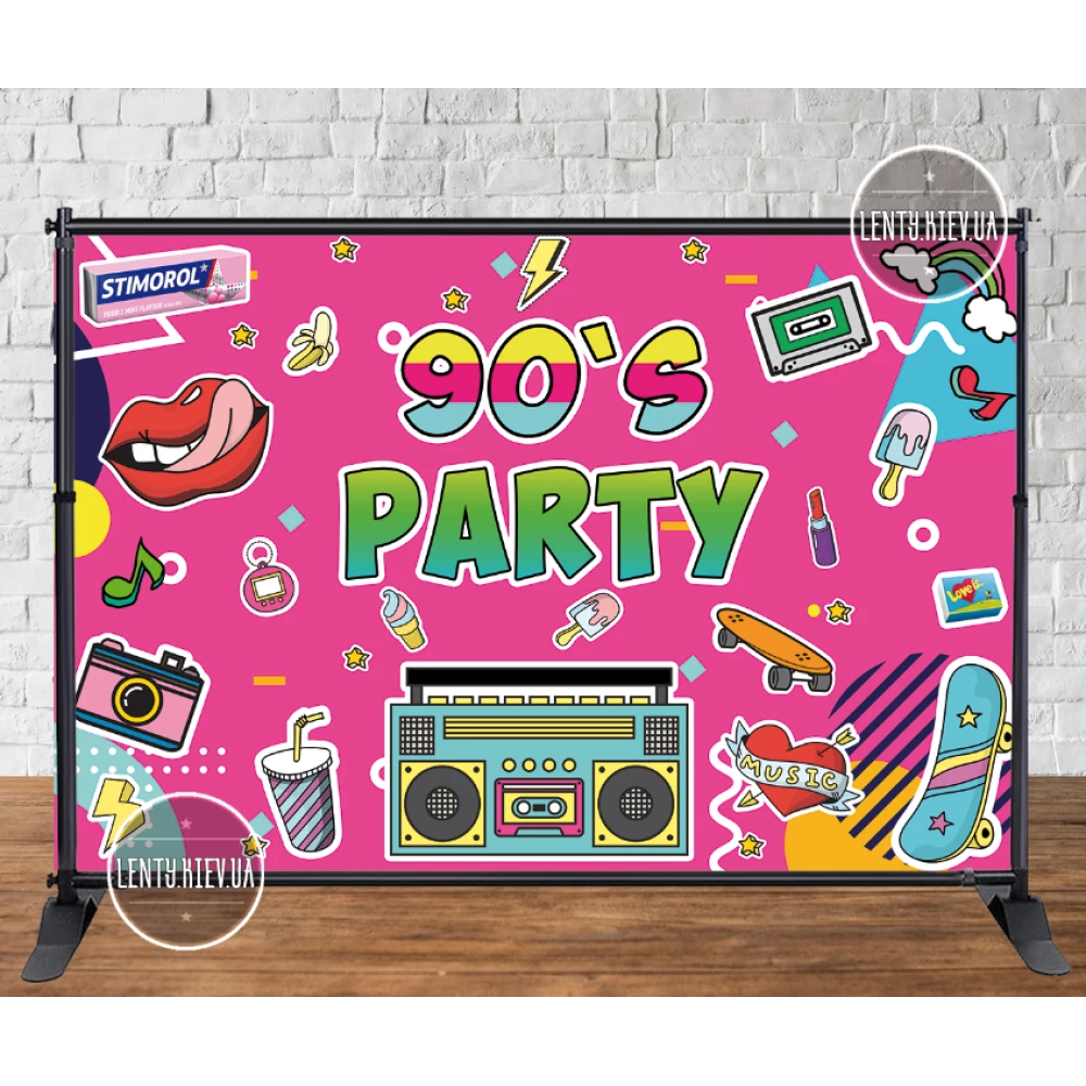 Баннер 3х2м “Вечеринка в стиле 90х“ (диско / дискотека) - Фотозона (виниловый) на день рождения (без каркаса)