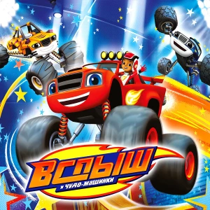 Изображение товара -  Медальки/медали (10шт.) “Вспыш“ картонные тематические -малотиражные-