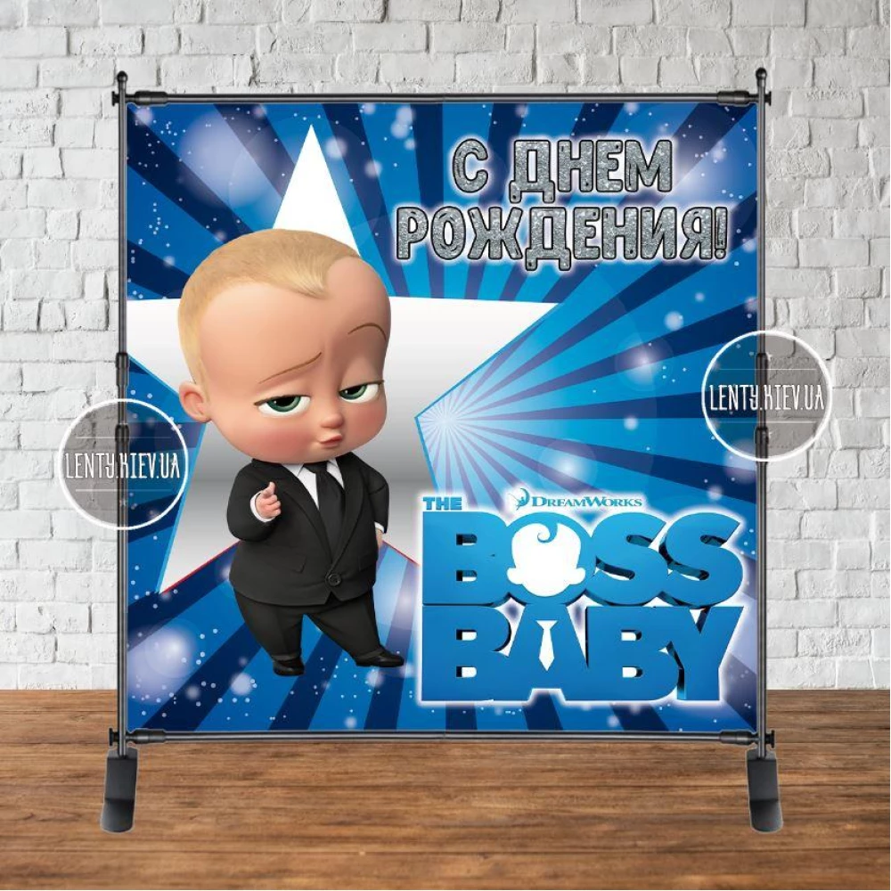 Баннер 2х2м Босс Молокосос, Синий, звезда и полоски - Фотозона (виниловый) на день рождения Русский