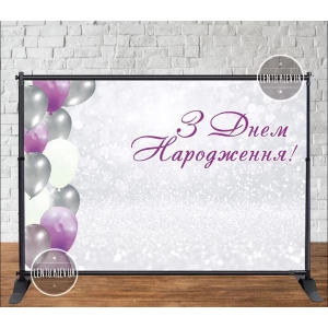 Изображение товара - Баннер 3х2м “Фон серебряные блестки. Гирлянда из шаров“ Фотозона (виниловый) на День рождения - Украинский