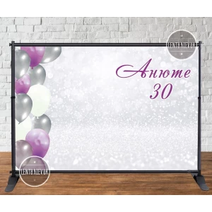 Изображение товара - Баннер 3х2м “Фон серебряные блестки. Гирлянда из шаров“ Фотозона (виниловый) День рождения - Индивидуальная