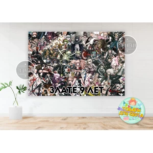 Изображение товара -  Плакат “Данганронпа школа отчаяния“ 1х1,5 м - Индивидуальная надпись