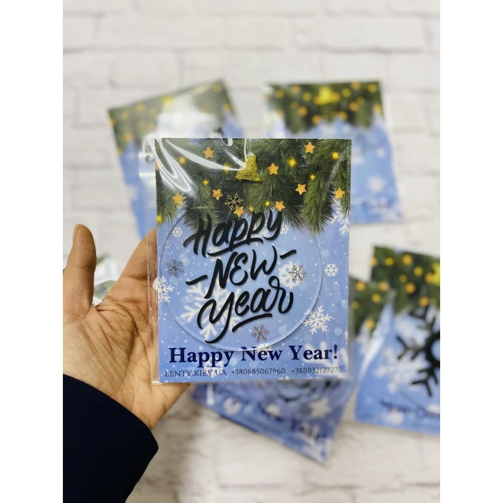 “Новогодний шар“ плоский прозрачный с надписью “Happy New Year“ 10 см (Согласуйте цвет!)