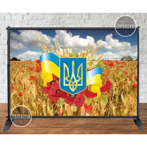 Изображение товара -  Баннер 3х2м на День Независимости Украины без надписи (герб, поле пшеницы, маки) -Фотозона (Без каркаса)