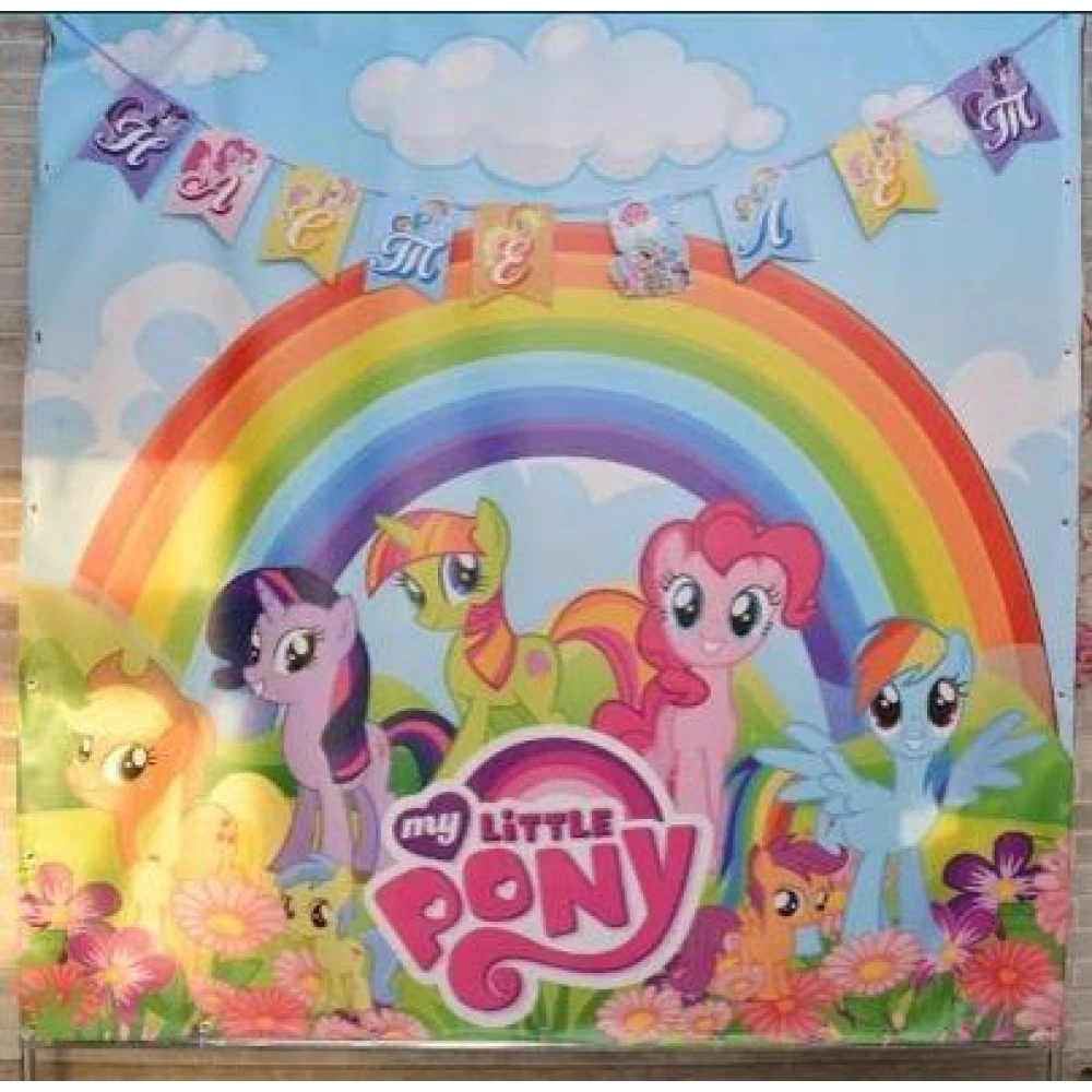 Баннер 2х2м “Маленькие Пони / Little Pony, радуга“ на день рождения - Фотозона (виниловый) -