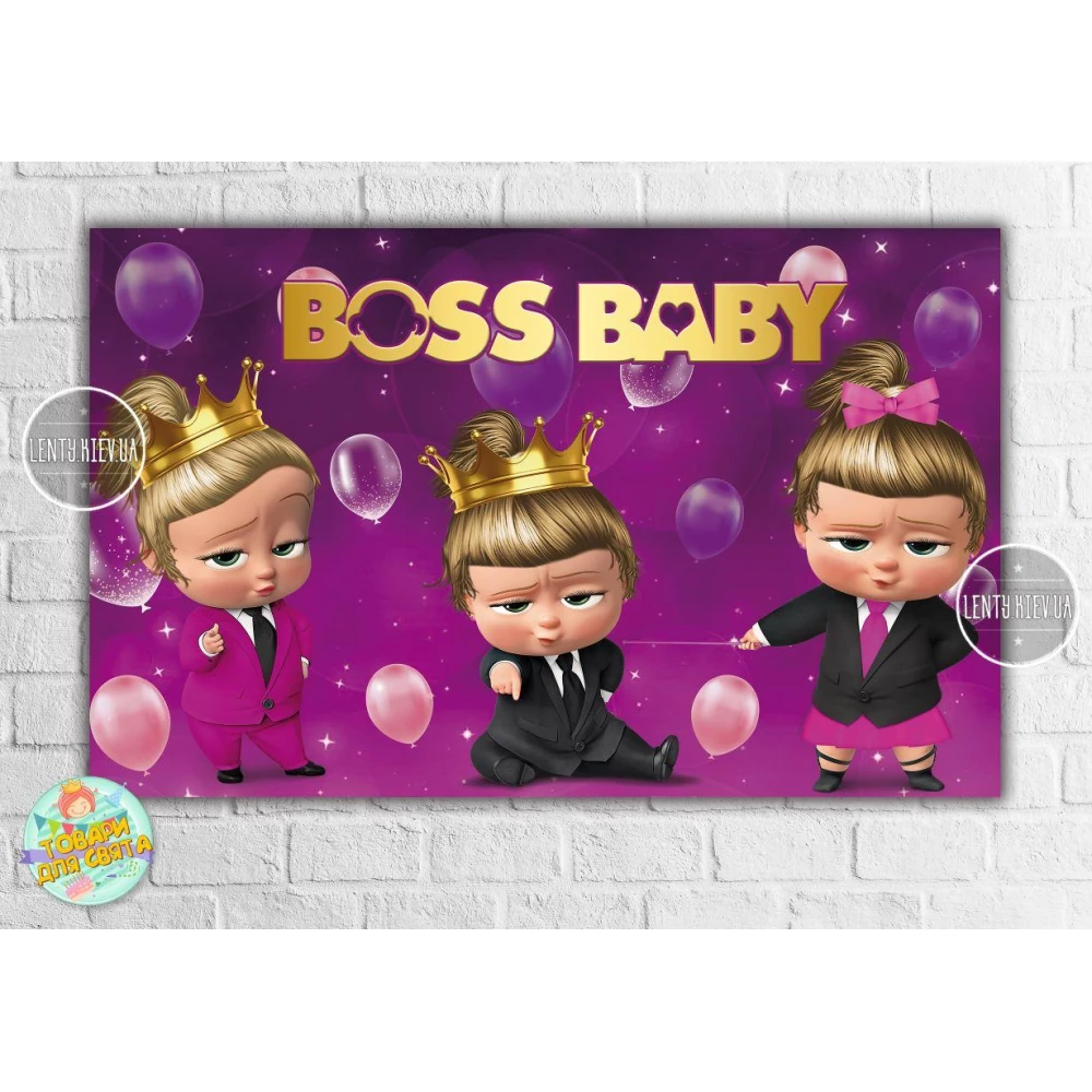 Плакат “Леди Босс Молокосос. Три девочки“- 120х75 см (Тематический) для Кенди - бара -