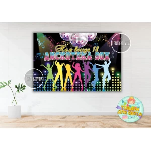 Изображение товара -  Плакат “Дискотека 90-х“ / диско 1х1,5 м тематический - Русский