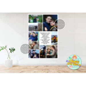 Изображение товара -  Плакат-коллаж с фото (9штук) и Вашим поздравительным текстом 1х1,5 м