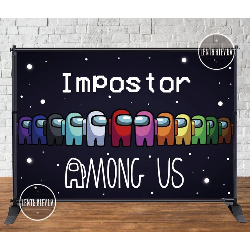 Баннер 3х2м “Амонг ас. Improstor“ с люверсами. Фотозона (виниловый) на день рождения -