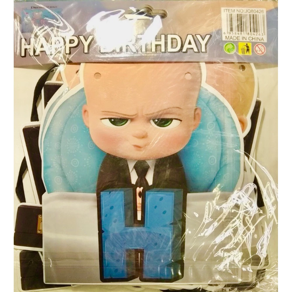 Гирлянда Босс Молокосос Happy Birthday