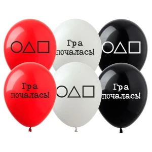 Изображение товара -  Шарики воздушные с рисунком поштучно “ГРА ПОЧАЛАСЬ! ИГРА В КАЛЬМАРА“ 12“ (30см) (ассорти)