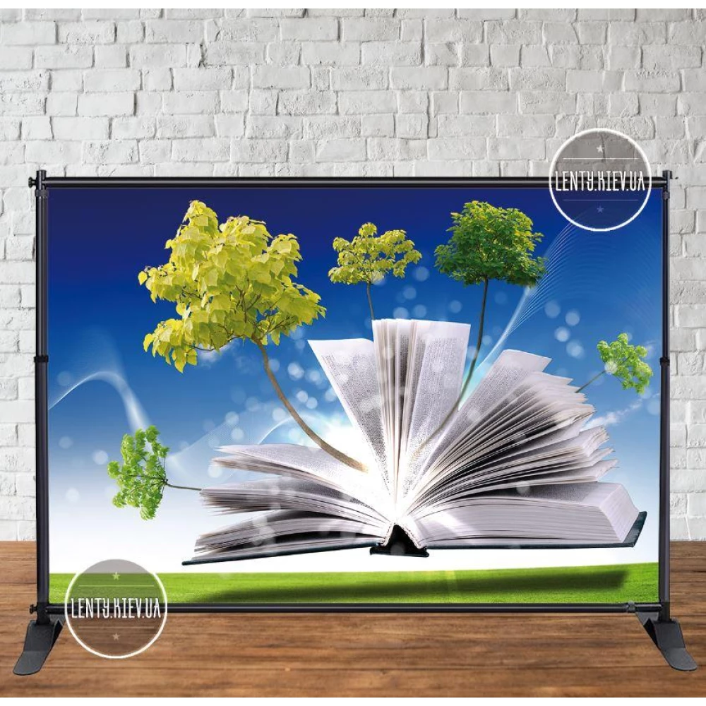 Баннер 3х2м “Открытая книга, природа, деревья“ - для праздничной фотозоны (Без каркаса)