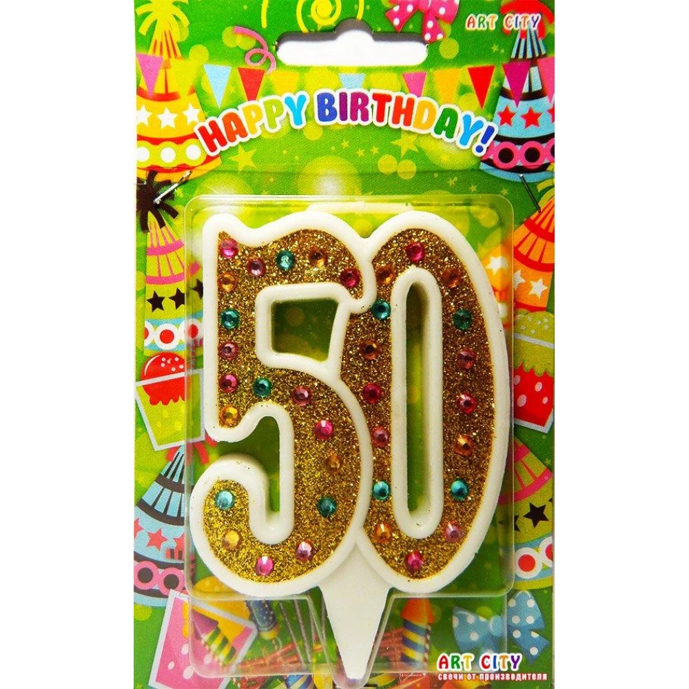 Свеча в торт на юбилей “Цифра 50“ Золото + стразы