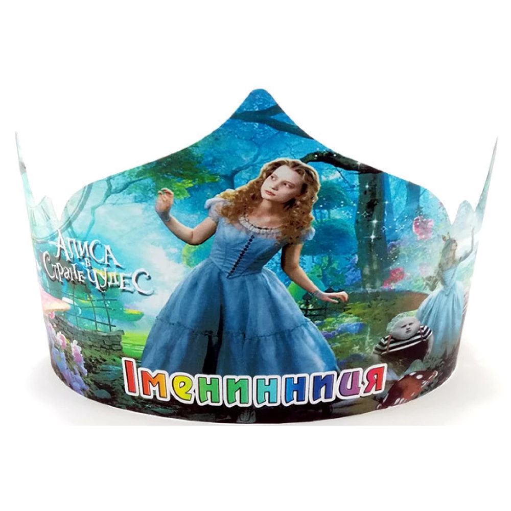 Корона картонна “Аліса в країні чудес“ тематичні на дитячий День народження - Український
