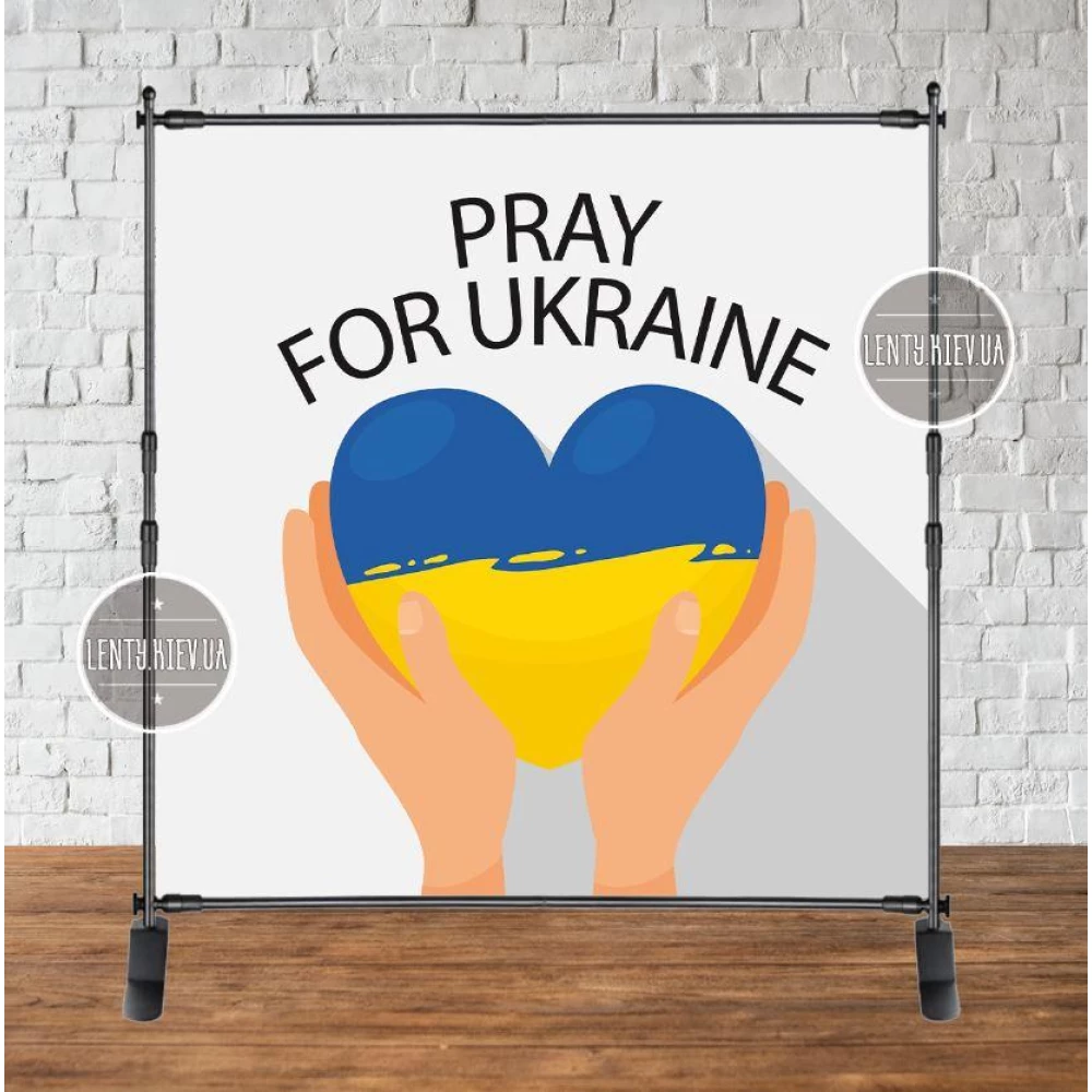 Патриотический баннер на “Pray for Ukraine / Молимося за Україну“.2х2м Фотозона (без каркаса)