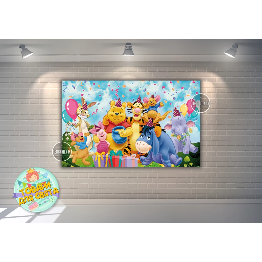 Плакат “Винни Пух и друзья“ 120х75 см подарки -