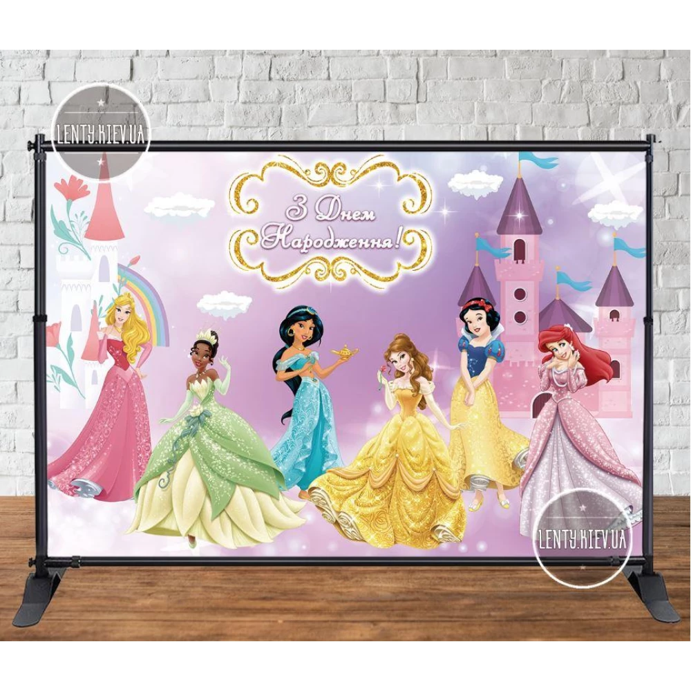 Баннер 3х2м “Принцессы Диснея, золотая рамка“ на День рождения - Фотозона (виниловый) - Украинский
