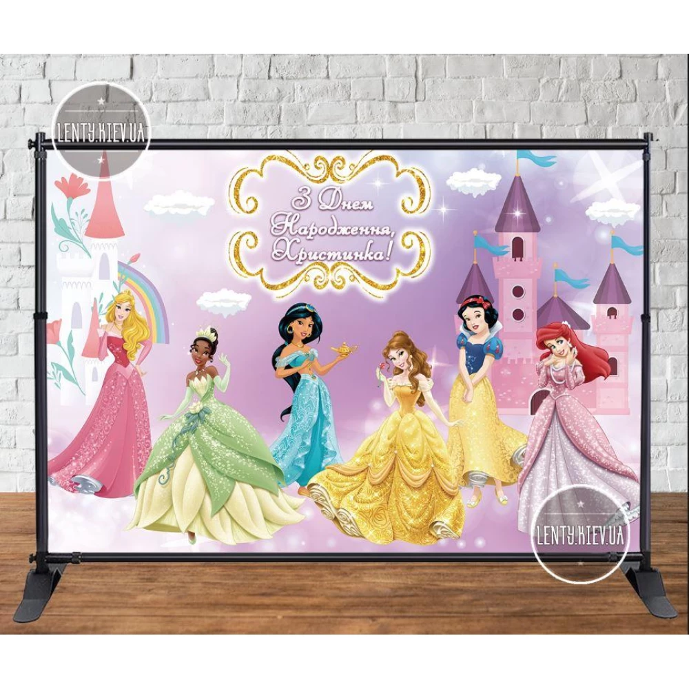 Баннер 3х2м “Принцессы Диснея, золотая рамка“ на День рождения - Фотозона (виниловый) - Индивидуальная надпись