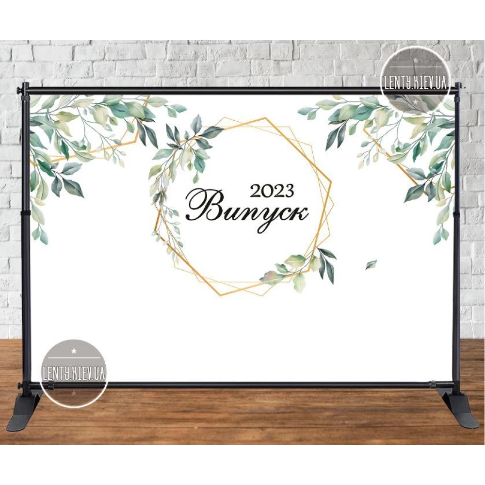 Баннер 3х2м “Випуск 2024“ (Белый фон, зелень, рамка) - Фотозона (виниловый) (Без каркаса) -