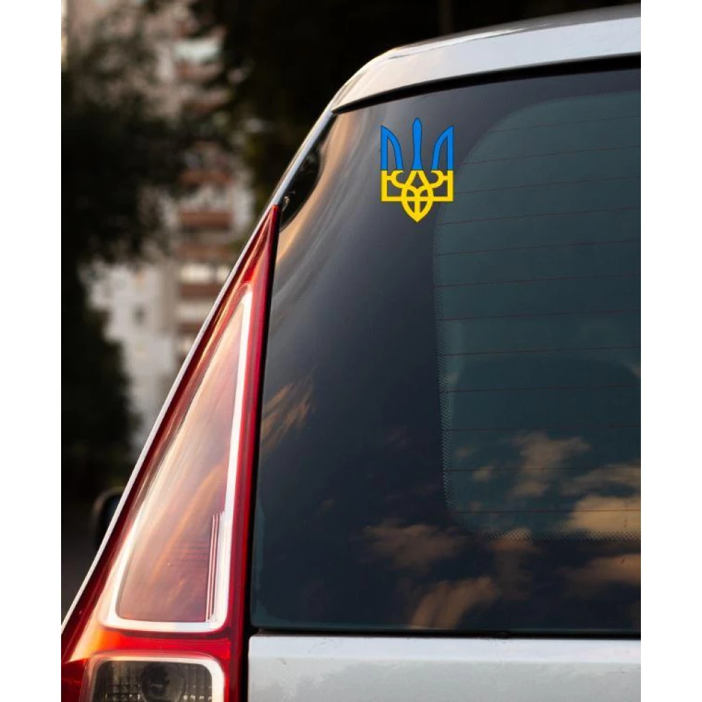 Патриотическая наклейка на авто / машину 10х7 см “Тризуб / герб Украины желто-голубой (жб)“ - на стекло